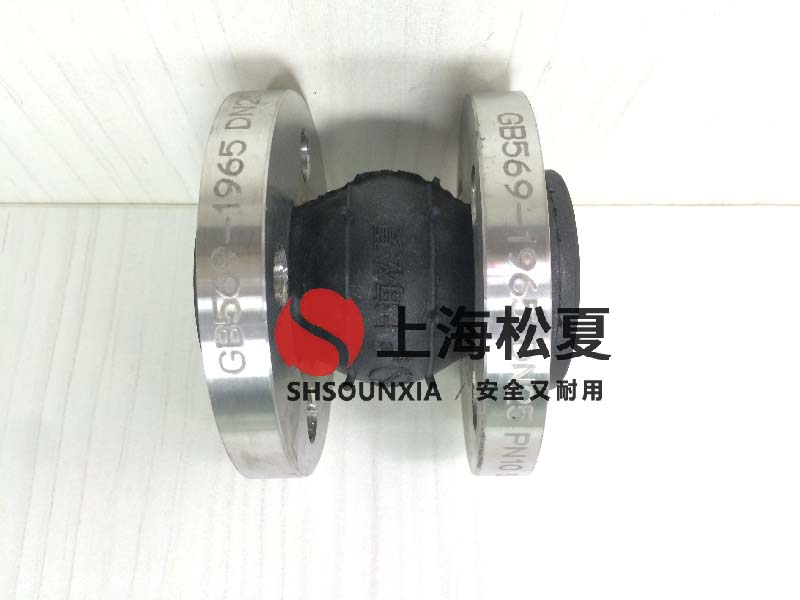 泵房設(shè)備用可曲繞橡膠軟連接DN350